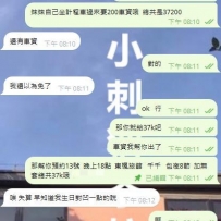 有想要的東西、想做的事  就大方犒賞一下自己  開心比什麼都重要