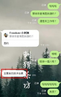 超級感動  外國的麻吉   下個月來臺灣專程找小刺蝟捧場