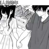 今晚來約個妹妹在她身上跨年呀