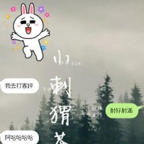 解鎖小刺蝟家不同的口碑妹    這次還是一樣一次性三節走起