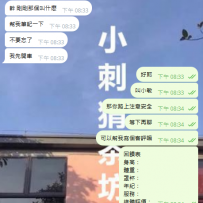 麻吉已經配合了三次  第一次聽到他要加老點