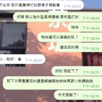 打扮跟樣子有點像職棒啦啦隊妹,稍肉是可接受的,剛剛好