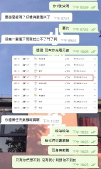 以後請叫我百事通  哈哈哈哈