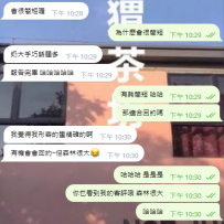 真要講作戰心得的話： 那就是奶大手巧話題多！