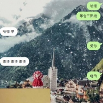 我知道信任不容易，但我也知道自己不會辜負