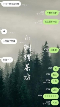 高雄小依老點兩節~~~