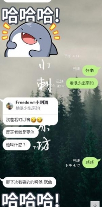 互相信任的感覺真的很好