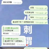 又有什麽理由拒絶這麽可愛的總機呢~