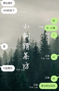 物以類聚人以群分，我只想做一個善良的人