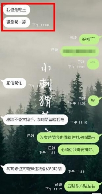 我孫悟空哥哥有夠給力   吃土也要幫我