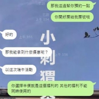 第一次配合  本來只打算約一節的麻吉  也是因為端午活動...