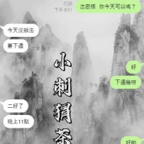 因為有人相信你 你就會更想把事情做好