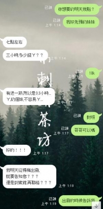 專程從楊梅過去而且第一次和小刺蝟配合就直接三加一可...