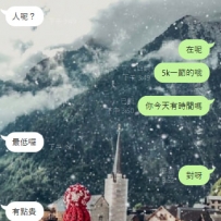 我是什麼提款機嗎🤣🤣🤣