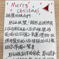 祝各位狼友耶誕節快樂呀🎄