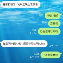 還有多少麻吉是已經加了我三四年了的呀？