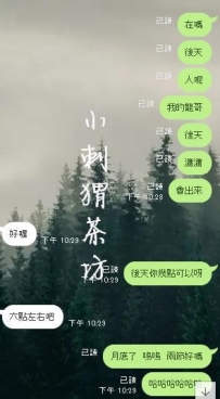 小只馬學生主動型喲