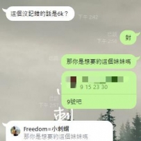 也是配合好幾年的麻吉  說遇到我才沒被詐騙XD