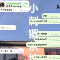 麻吉用了優惠禮包，cp值超高的。下次這種好事記得告訴我