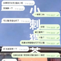 麻吉每次都是很阿莎力的直接三加一