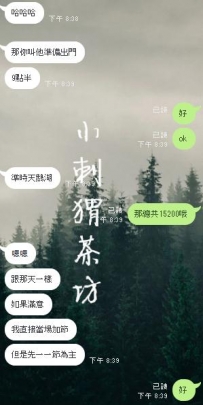 小刺蝟感謝遇見的每一位客人  一份成交一份情  你們的信...