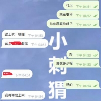 感謝國外友人的捧場啦