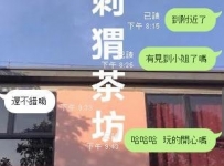 酒香也怕巷子深