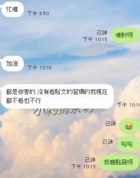 哈哈哈哈  天公伯呀 有同款狼友嗎