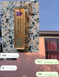 （性福）一直賣  我在等風  也在等你