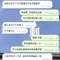 喜歡長腿的哥哥哈哈哈