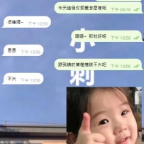 前面跟我講一直沒有遇到合適的GTO的狼友