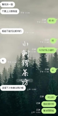 羅卜青菜各有所愛