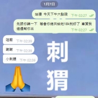 想要高中生  找小刺蝟安排就對了  哈哈  很讚！！