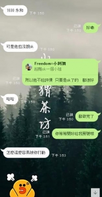 我哥真是嘴硬心軟  哈哈哈哈   每次救小刺蝟於危難XD