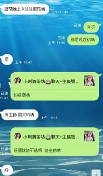 你們對小刺蝟的誠心真的有被感動到  見到妹妹也是直接兩...