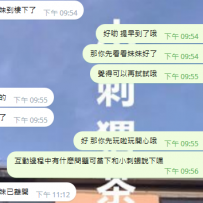 觀望許久還好這次給小刺蝟安排 整體都比之前的好‼️