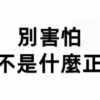 以前聽人家說干GTO很賺錢