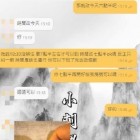 老點又+1啦～怎麼辦