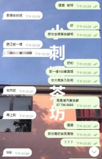 高雄平價妹  客評滿分！！！