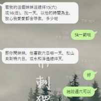 也是配合了很多次的麻吉  約會很阿莎麗