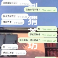 麻吉之前一直約大奶妹  中部難得出一個真的很優質的學生妹