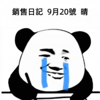 這世界上  一定有人對你不離不棄