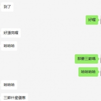 只要是對我真心的客人 小刺蝟也肯定是真心以待