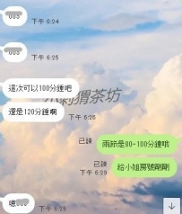 本人比照片漂亮！！！