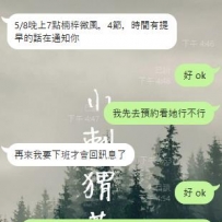 配合好幾年的麻吉   很多妹妹都想要約 哈哈