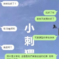 我股票賺滿滿的大哥特地從臺南騎車到高雄體驗好妹