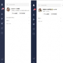來吧  訊息還不夠多  我的手速很快就回完了