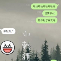 久久報班一次的學生妹  隔了好久的客評