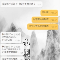 今天真的忍不住想記錄一下這份感動
