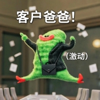 小時候趕作業  長大了衝業績